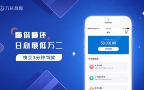 征信白户可以申请什么贷款，征信白户可以申请什么网贷