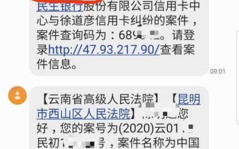 2024双黑烂户好下款的有哪些？精心整理5个超级烂户双黑下款口子