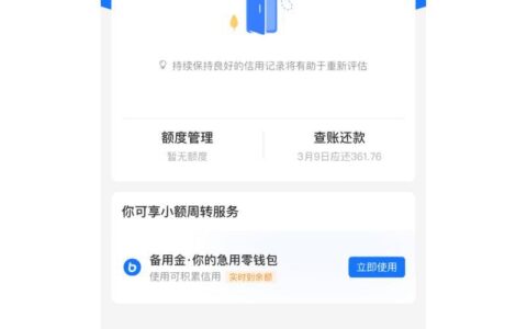 纯线上审核快速下款的app有哪些？这几个审核快秒下款