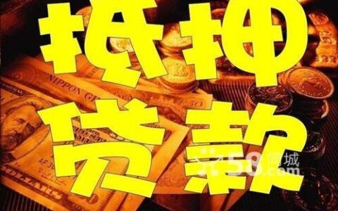 借钱软件哪个利息低好申请，5个正规容易下款的借钱平台