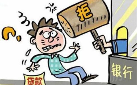 2024年哪些网贷好下款，额度高且好下款的网贷排行