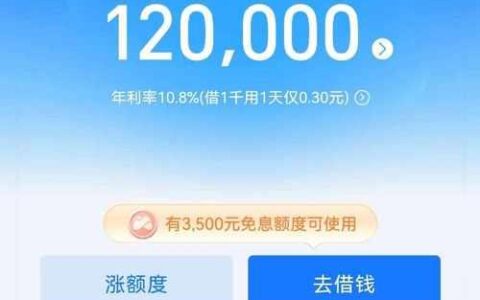 网黑全拒能下款的口子2024，网黑有逾期烂户能下的口子