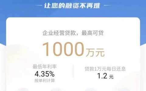 征信花了但是没有逾期还能贷款么，不查征信贷款1000秒下