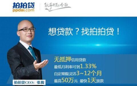 三千两千的网贷秒下款，盘点5个借2000-3000的网贷口子