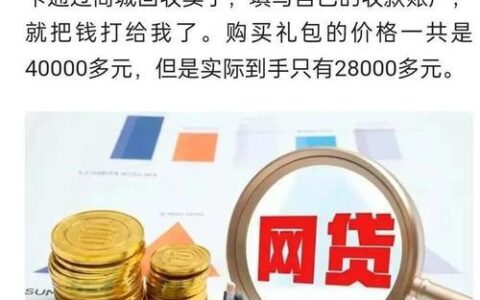 申请必下款的网贷口子有哪些？整理5个不看征信必下款的网贷口子2024