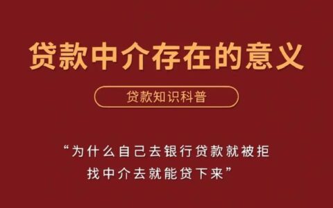 哪个贷款平台不看征信最容易贷到款？推荐5个不看征信容易下款的贷款