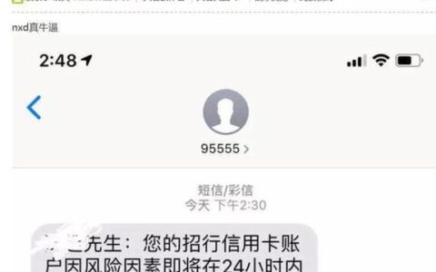 不查征信大数据秒过的贷款有哪些？这5个无视征信征信大数据秒下