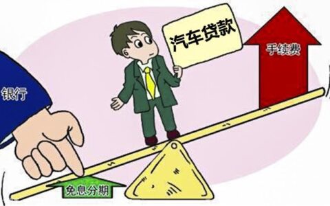 2024真正逾期也能贷的平台有哪些？盘点有逾期还能下款的平台