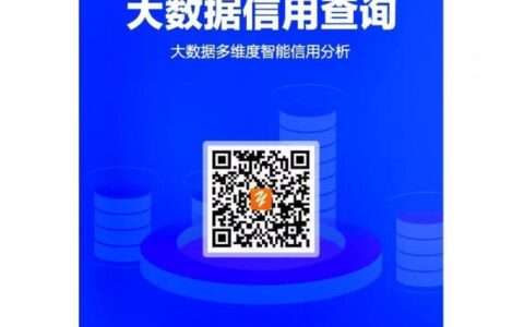 2024大数据花了必过的网贷有哪些？精心盘点5个大数据花被风控能下款的平台