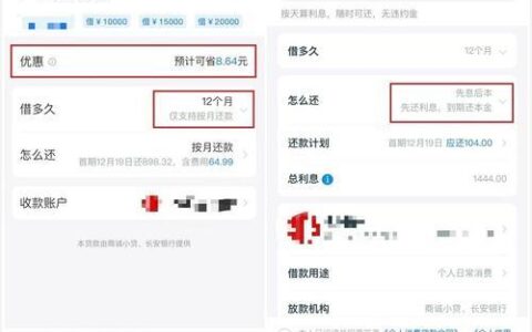 无视一切借款3000必下款的有哪些？整理5个3000元无视一切必下款的口子2024