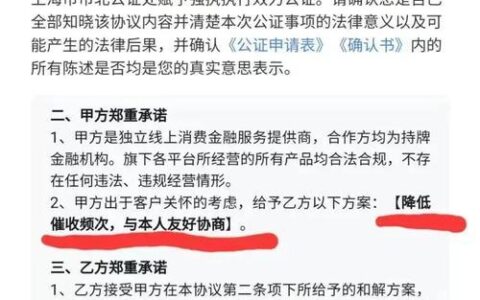 2024网贷逾期还能下款的口子有哪些？精选整理5个正在逾期有负债能下款的口子