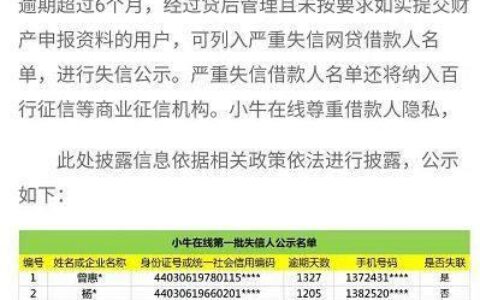 有什么贷款软件可以百分百通过的？这几个平台贷款好通过不看征信