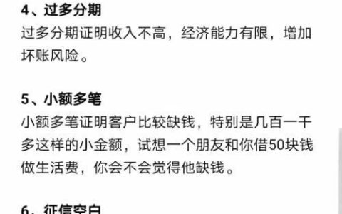 哪些平台是比较正规的借款平台，正规靠谱的贷款平台