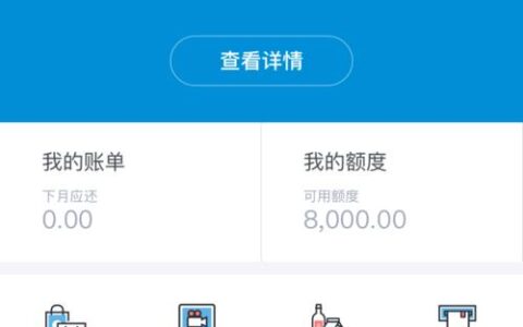 2024小额贷款不查征信必过的有哪些？整理5个小额网贷必下口子