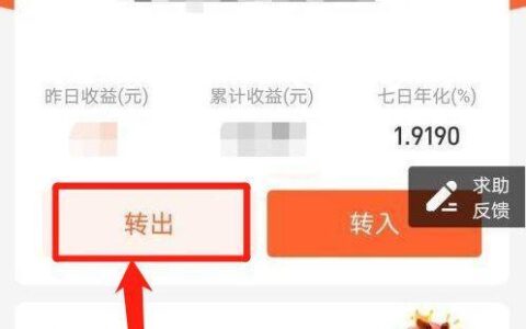 征信差有逾期哪里可以借钱急用啊？5个不看征信好借钱的借贷平台