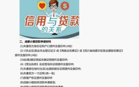 征信比较差哪些网贷平台可以借钱？盘点5个借钱不看征信的app