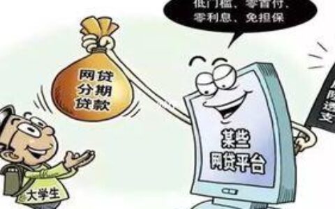 无视黑白的网贷哪些能秒过？盘点5个2024无视黑白秒下款的口子