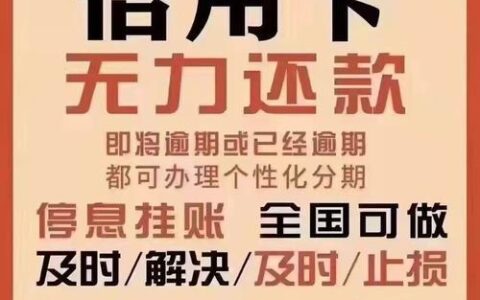 哪些借款平台不查征信好通过，不看征信贷款平台