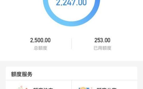 2024无视黑白不看大数据的贷款有哪些？盘点5个不查征信大数据秒过的贷款