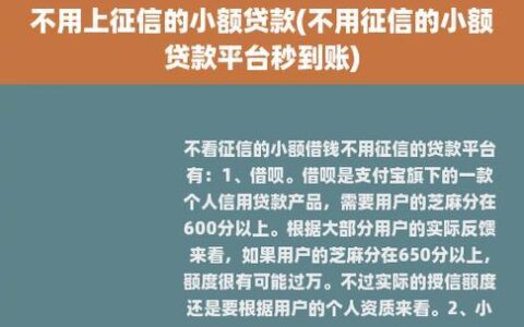 哪个借款平台利息最低最正规放款最快，快速借款3000的平台