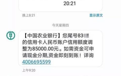 逾期严重负债高能下款的平台有哪些？盘点2024不管逾期负债能下款的