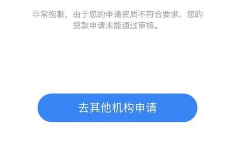 2024真正逾期也能贷款的平台有哪些？精心整理5个有逾期也能下款的网贷口子