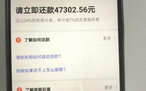 哪个网贷不看征信最容易放款，不看征信借款5000马上到账的