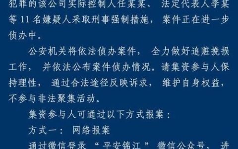 网贷逾期被起诉会被判刑吗，网贷逾期收到仲裁解决办法