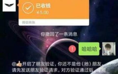 2024无视黑白户必下款口子，网贷无视黑白秒过推荐