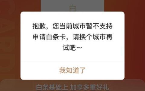 房贷会越还越少吗？