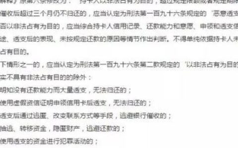 征信黑走投无路急用钱怎么办,2024负债高哪个网贷能周转