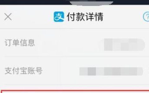 黑户当前逾期还有什么网贷能下？盘点5个黑户有逾期也能必过的口子