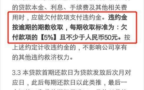 不看征信的网贷平台最容易通过的有哪些？精选整理5个2024不查征信必下款的网贷