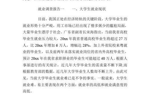 2024贷款口子必下款的有哪些？整理5个借款必下款的口子