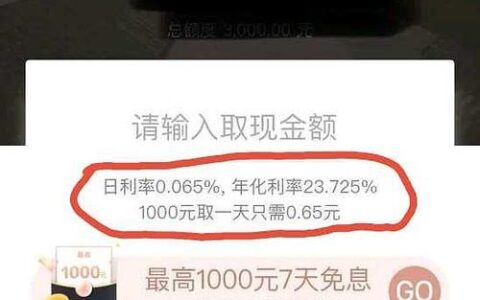 有什么借钱平台是申请就放款的，靠谱的借款平台排行榜