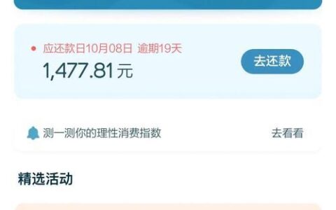 借2万马上到账私人放款，借款20000马上到账的正规平台