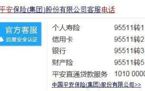 黑口子网贷有哪些平台好下款？精选整理5个2024网贷黑户必下款的口子