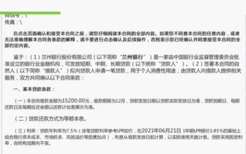 网贷5万不还会有什么后果