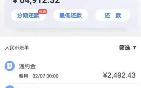 下载了网贷app没有注册也没借钱会有什么影响吗？