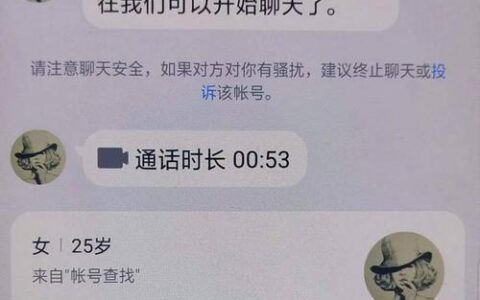 网贷被爆通讯录了怎么投诉，防止催收爆通讯录的办法