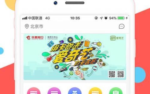 2024无视征信黑户秒到贷款有哪些？独家整理6个无视黑白秒下款的口子