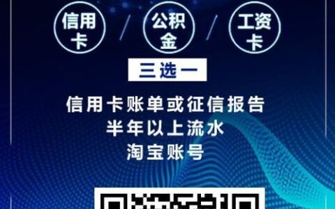 2024黑户必下的网贷有什么？精心整理5个黑口子必下款app