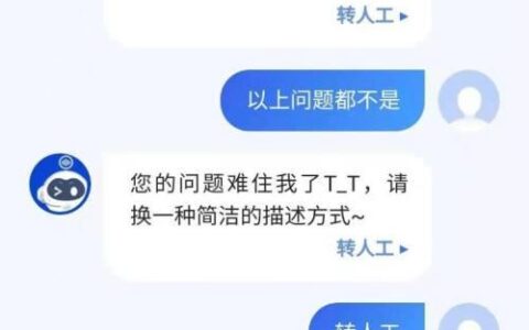 2024有逾期必下款的网贷平台有哪些？整理5个网贷逾期还能下款的口子