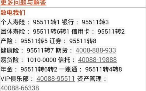 小额度1000元秒下款app，小额借款1000元马上放款