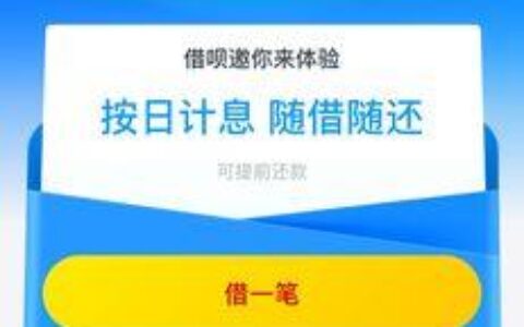 不需要信用卡的借钱软件,不用信用卡的贷款5000