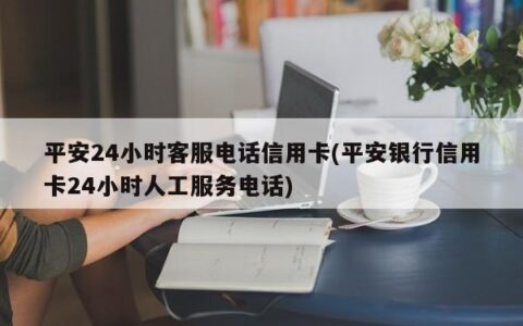 网黑有逾期能下款的口子2024有哪些？精心整理5个网黑逾期烂户能下的口子