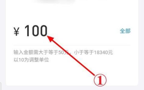 微信贷款怎么申请开通，微信快速借款1000元马上到账