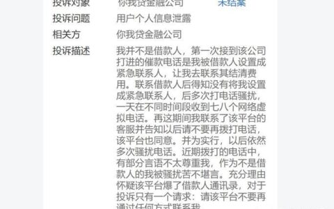 2024网贷必下款的口子，不管逾期负债能下款的口子