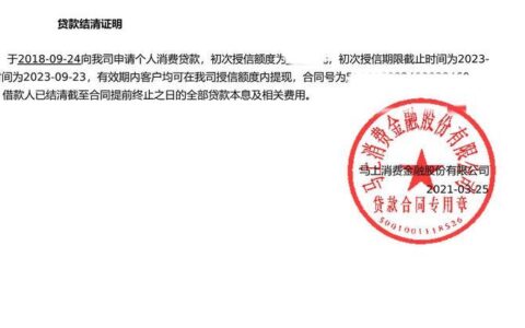 当前逾期严重能下款的平台 ,2024不管逾期负债能下款的