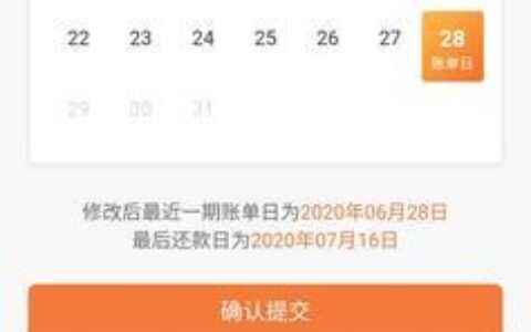 2024借款平台哪个容易通过？精选整理5个借款必下款的口子